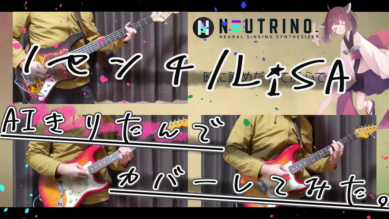 note、guitar