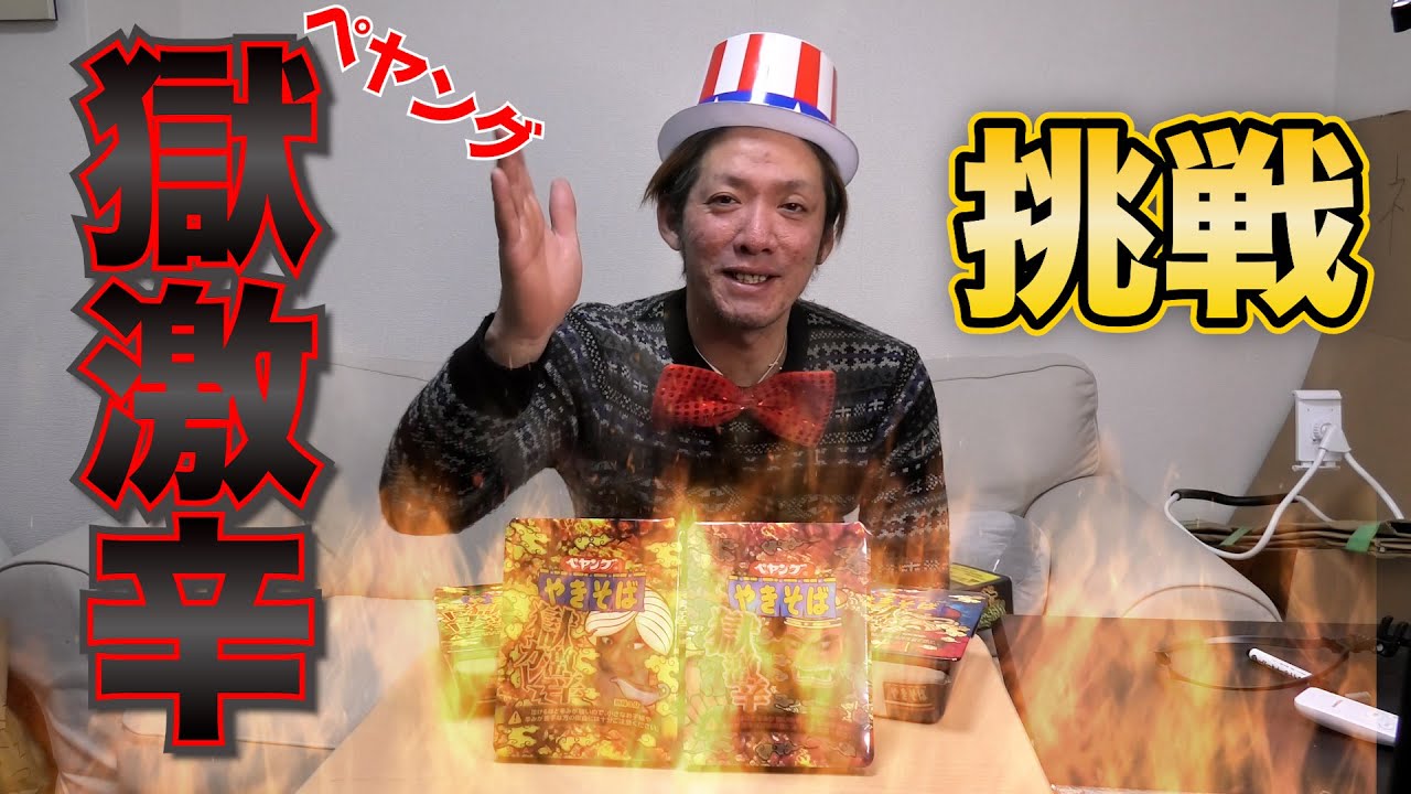 動画クリエイター、バラエティ