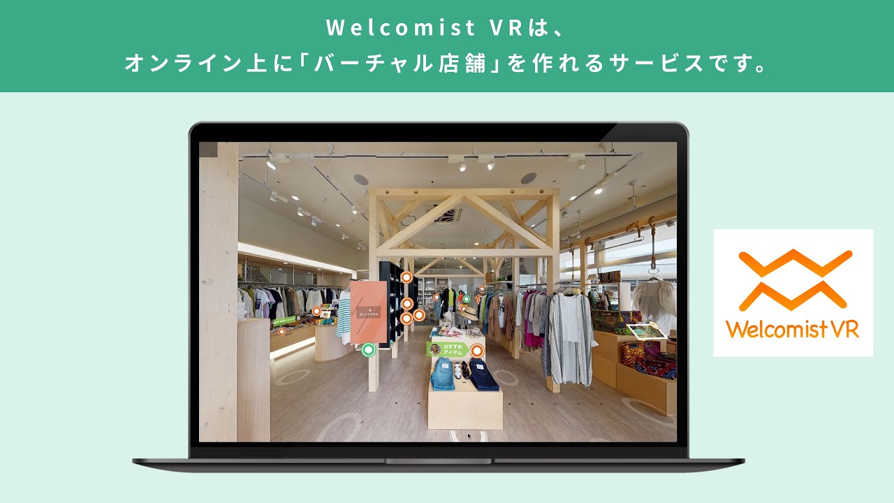 サービス紹介、映像制作