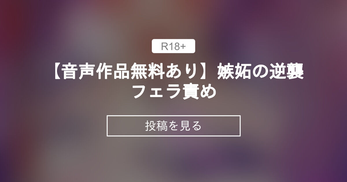 live、音声