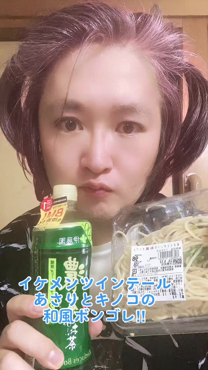 働き方、男子
