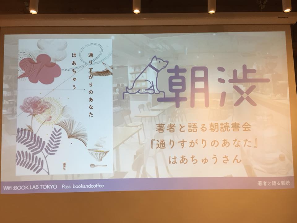 イベントレポート、学生