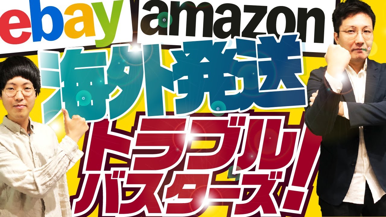 ディレクター、不動産投資