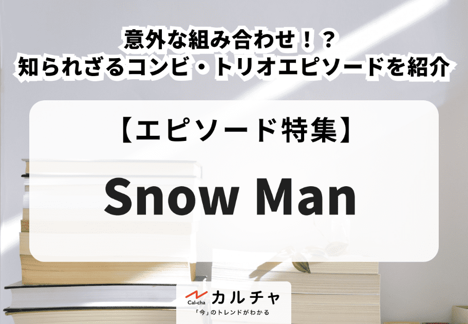 組み合わせミニキャラ、執筆記事