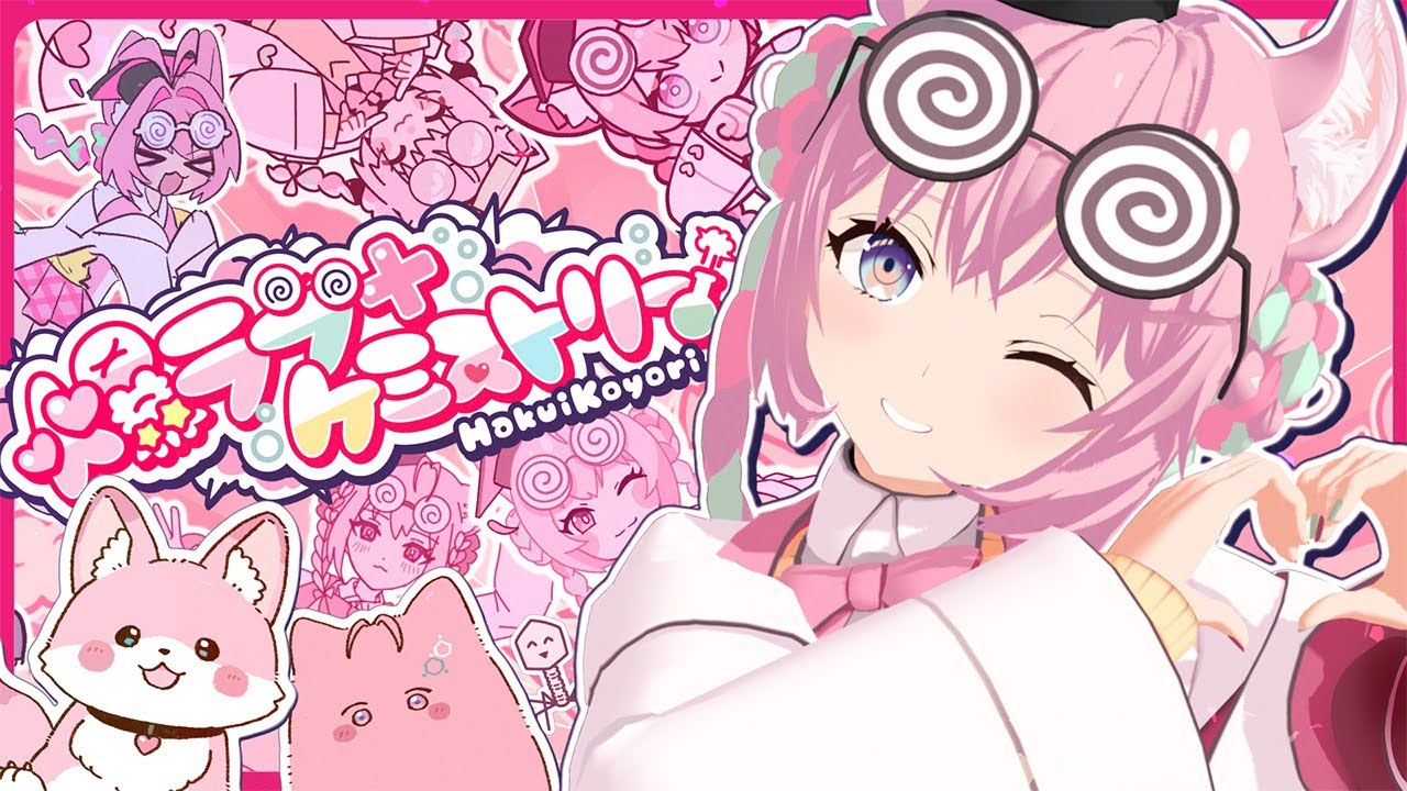 爆ラブ＋ケミストリー / ナユタン星人×博衣こより (Official)