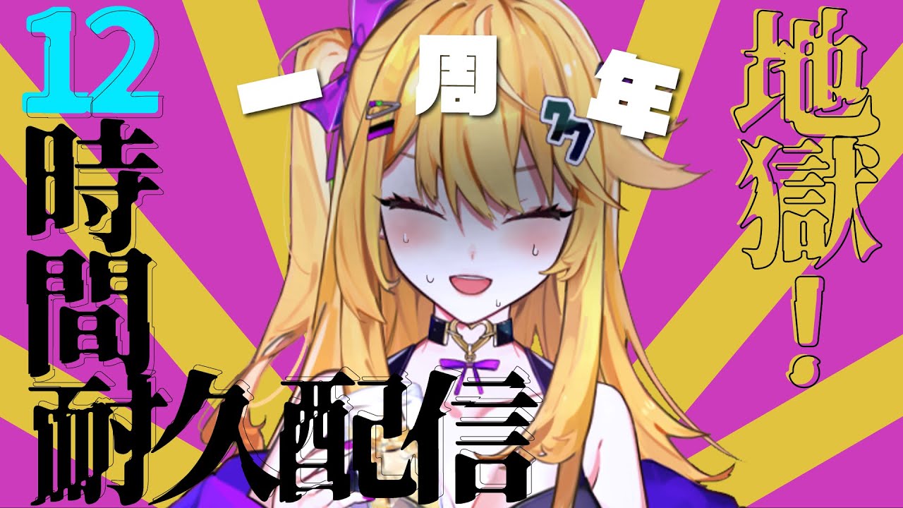 てて、キュート
