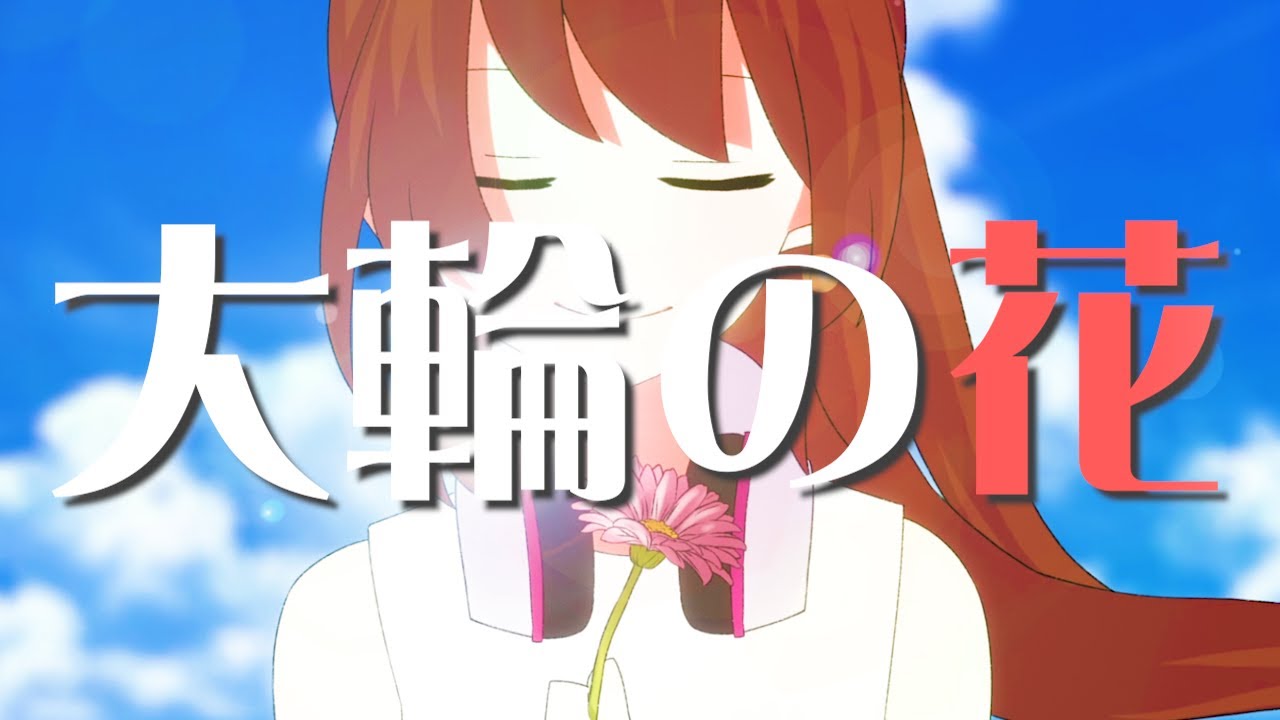 original、リアル展示
