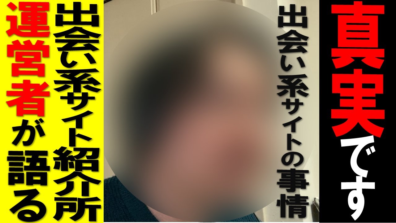 Ryo-ta取材動画前編