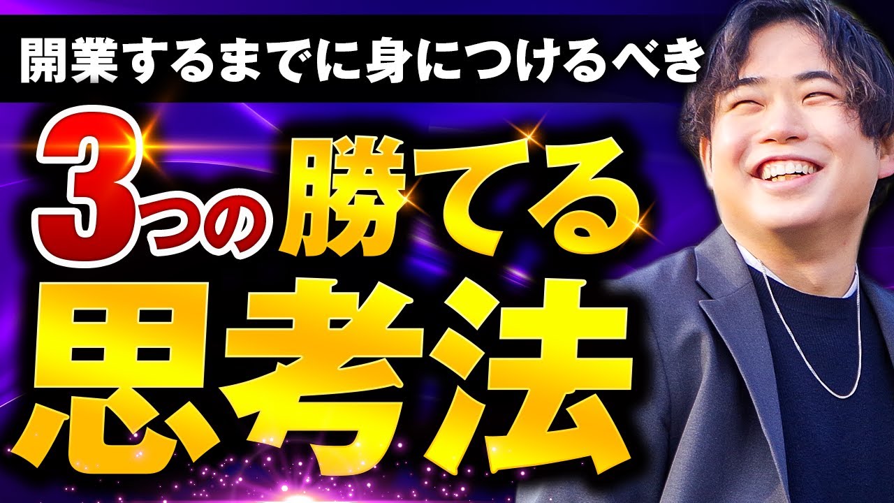 【ビジネス系】セミナー動画