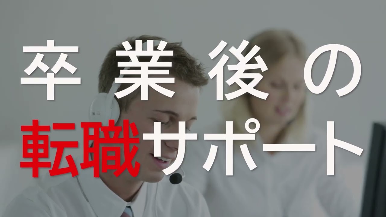 どこかにありそうな広告動画