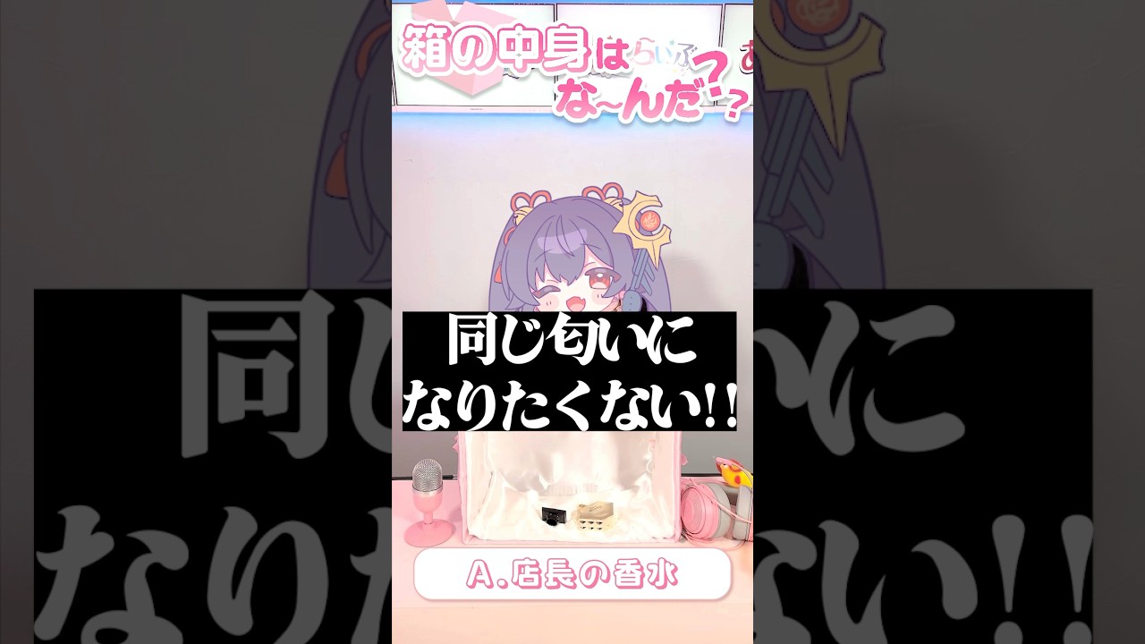 少女、vtuber