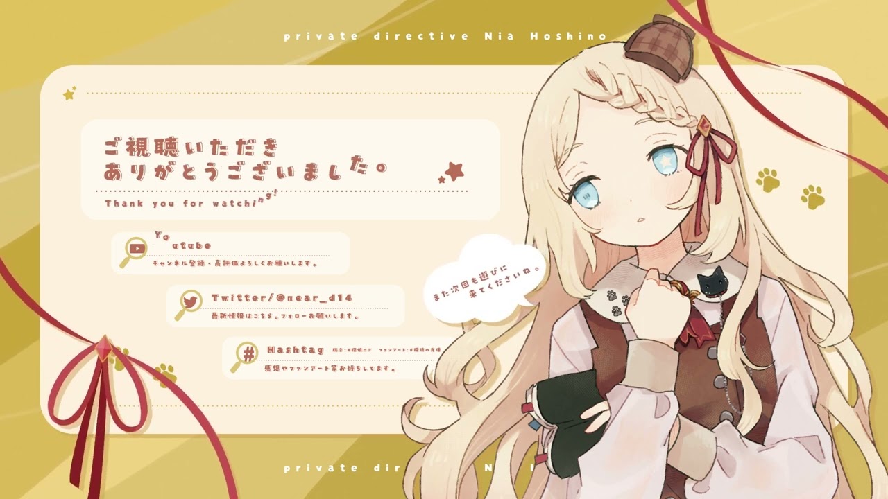 twitter、配信ed