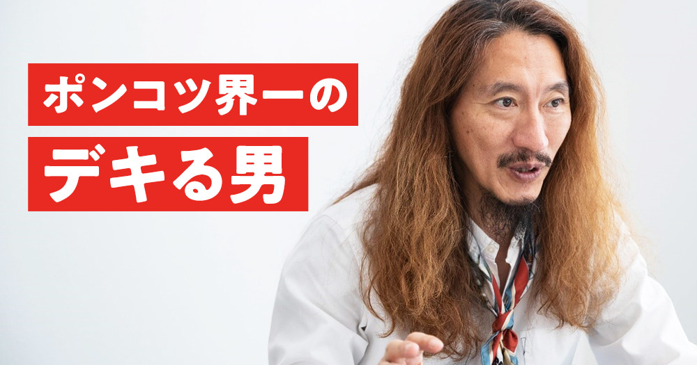 ディーン、エンタメ