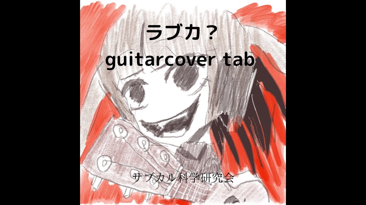 クロッキー、2020