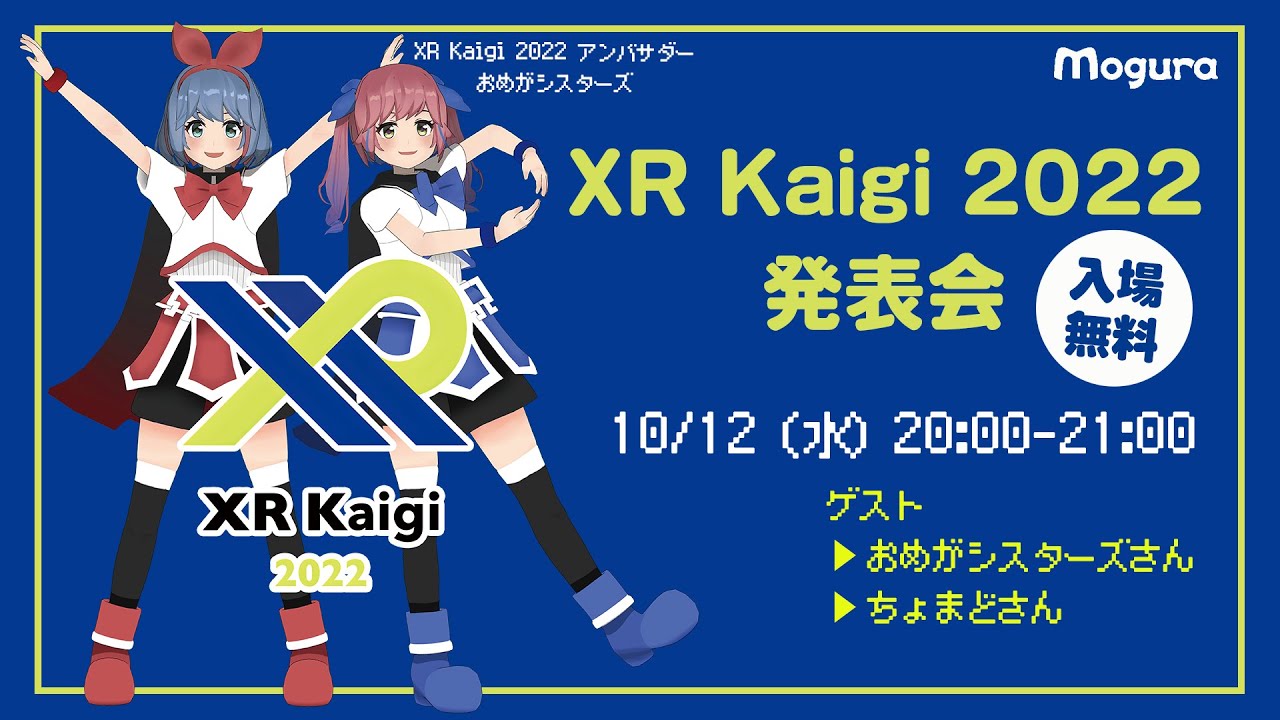動画、プランナー