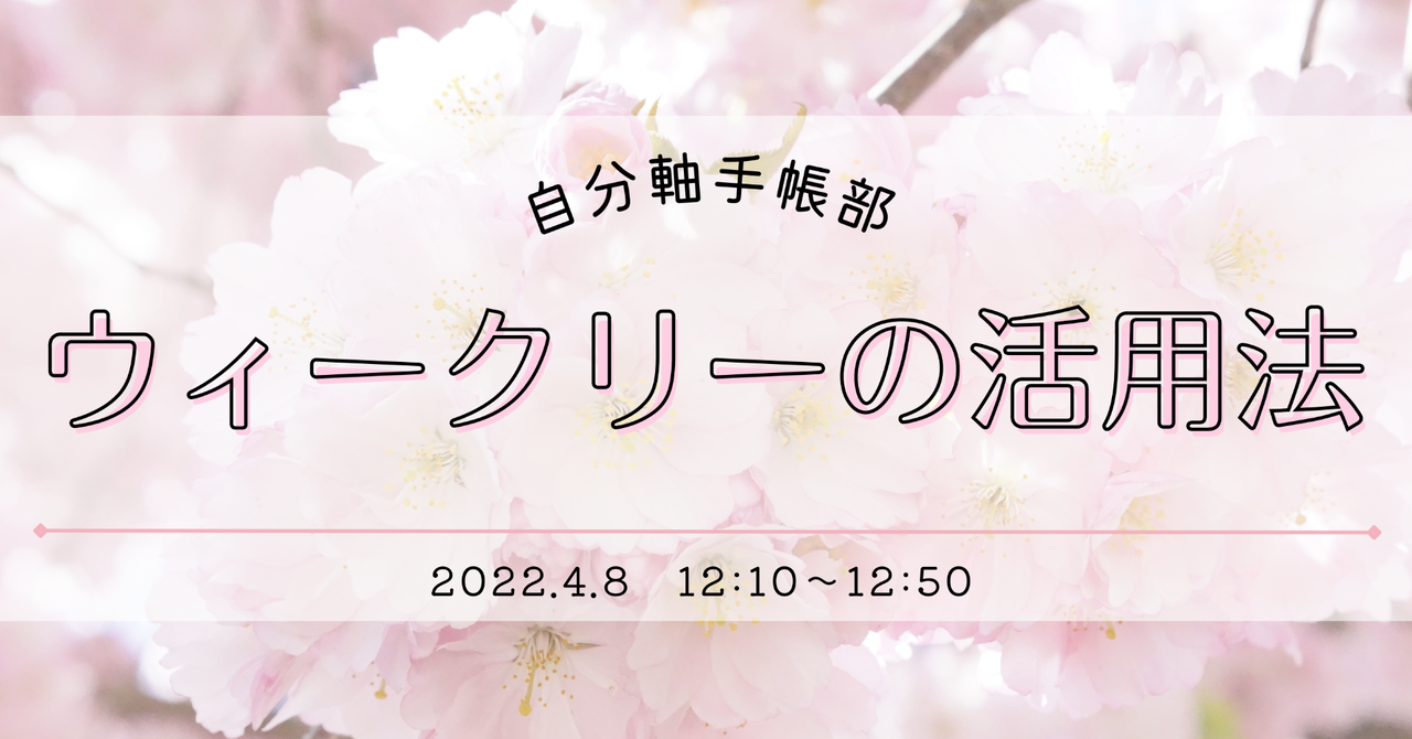 note、イベントレポート