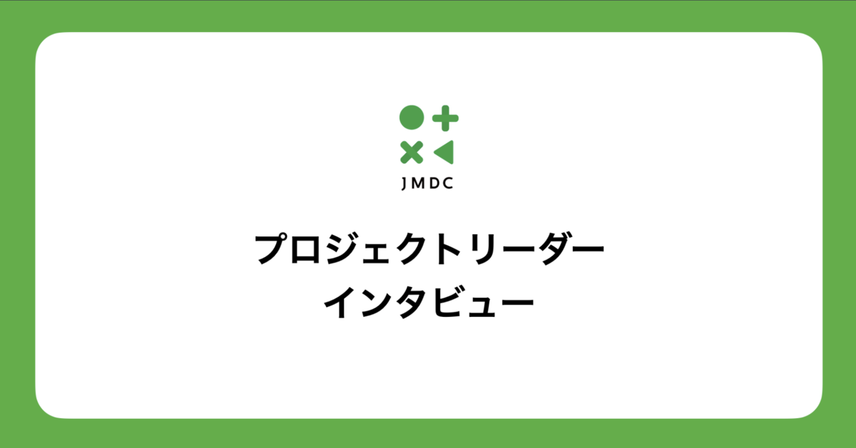 student、取材・イベントレポ