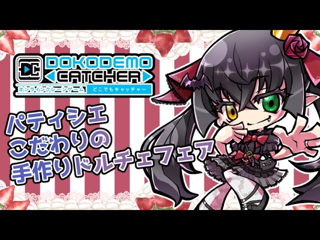 ロリ、楽曲制作