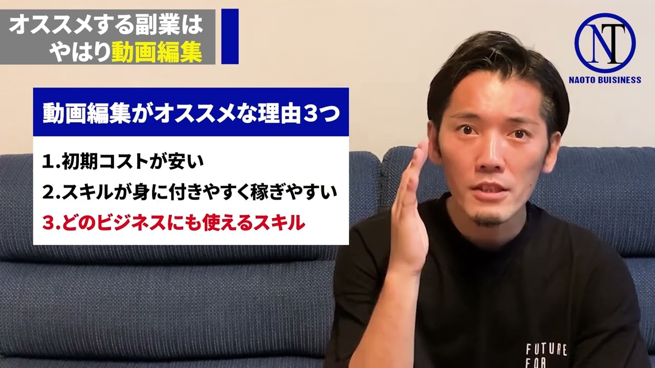 【動画編集】ビジネス系ポートフォリオ
