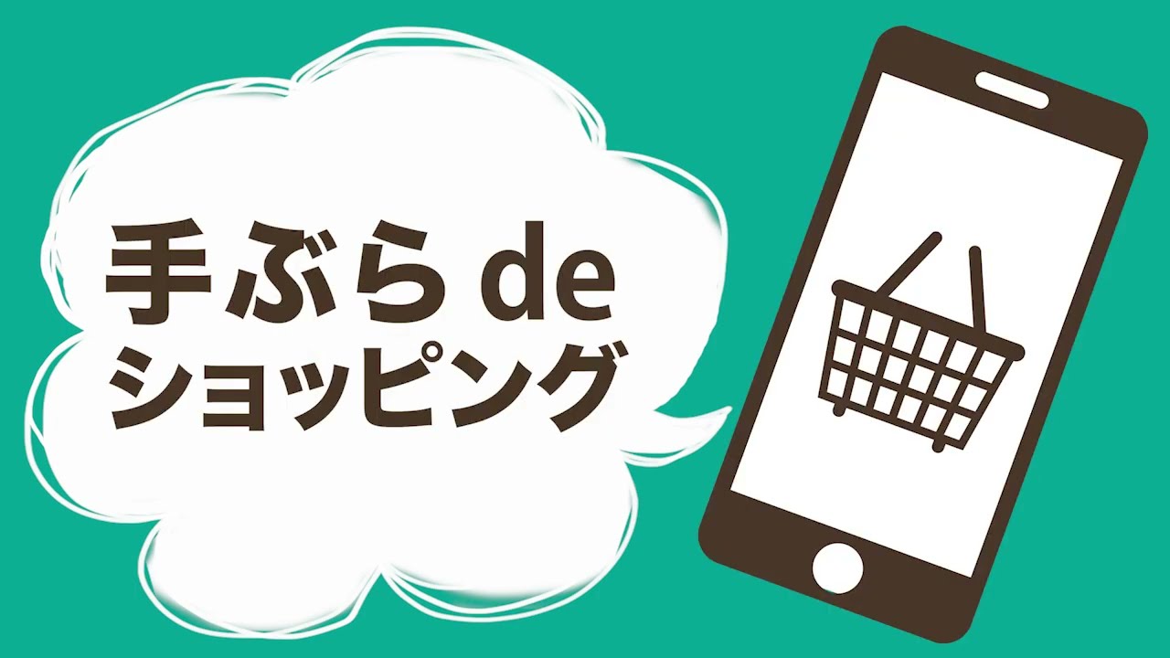 日本、イラスト、アニメーション