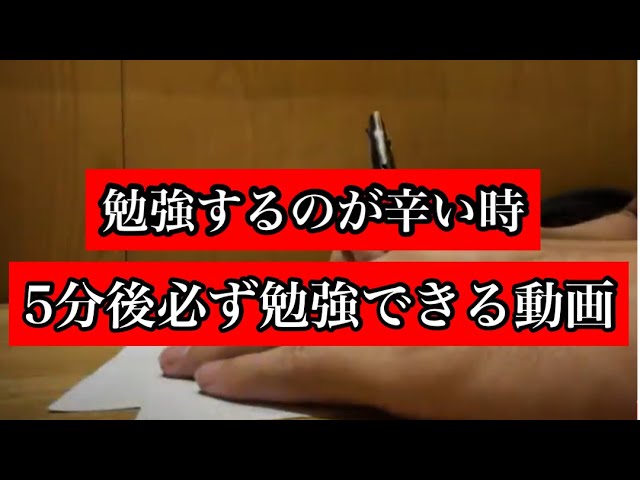 【メッセージ】海外塾講師ヒラ
