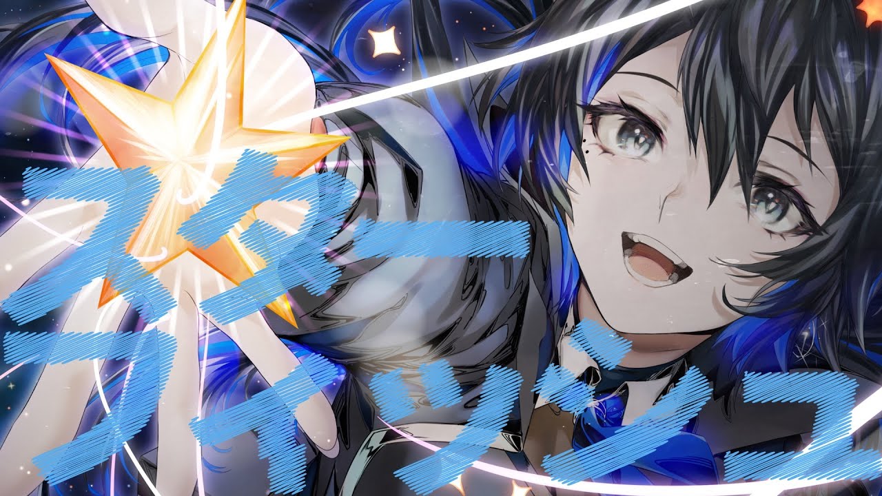 【Inst制作】スターフィッシュ / covered by 幸祜