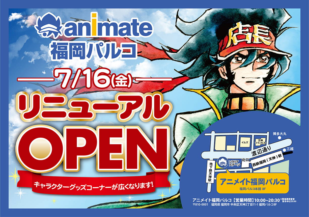 gifアニメ、歴史