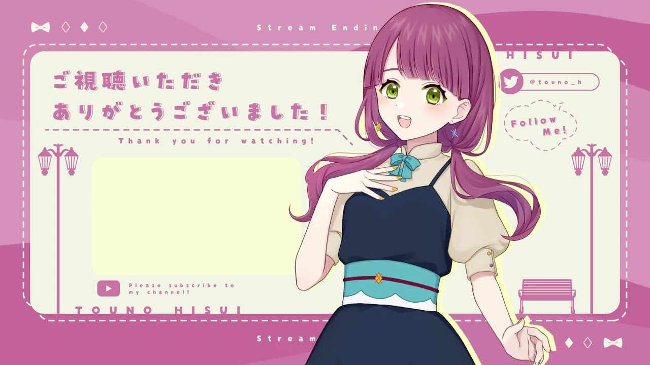 ui、配信ed