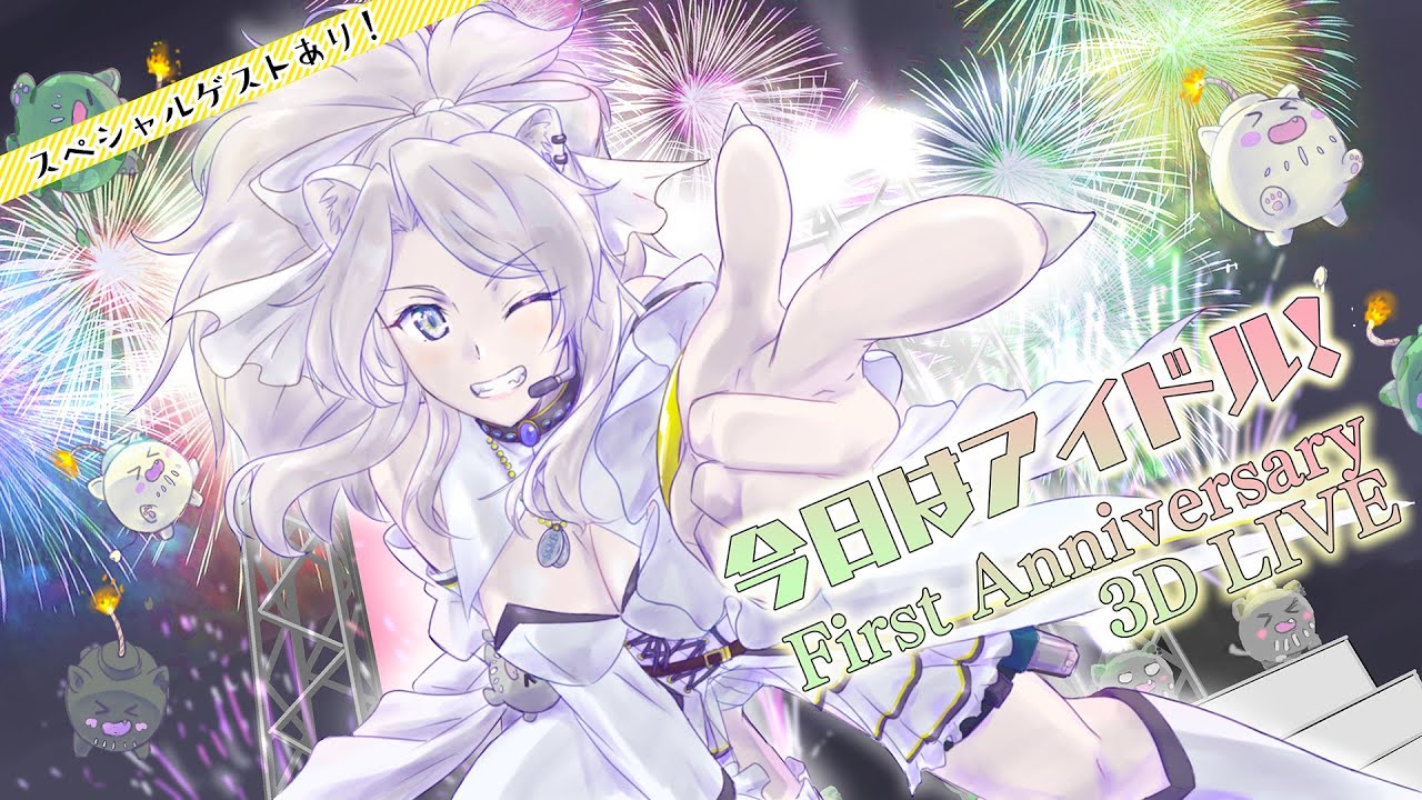 音源、ソーシャルゲーム