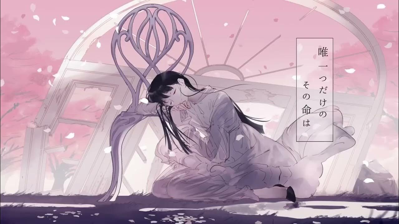 春を待つ / Islet COVER by Nah