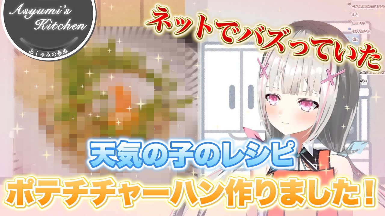 アイキャッチ、トランジション