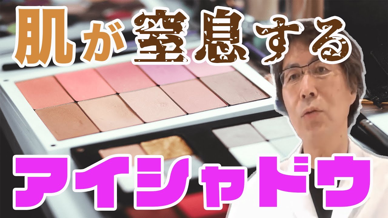 肌の再生医療「切り抜き」