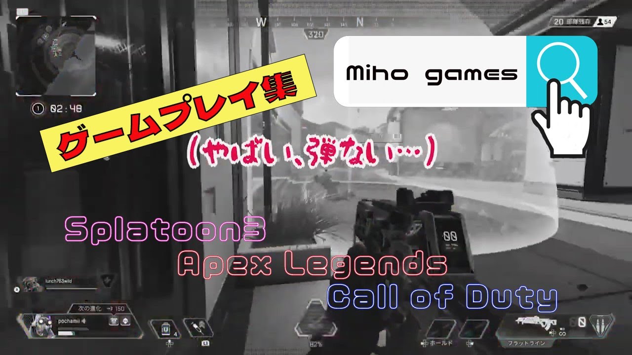 miho games
