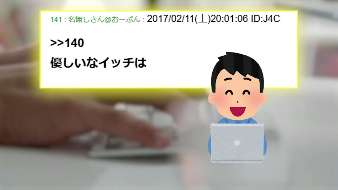 webサイト、ショート動画