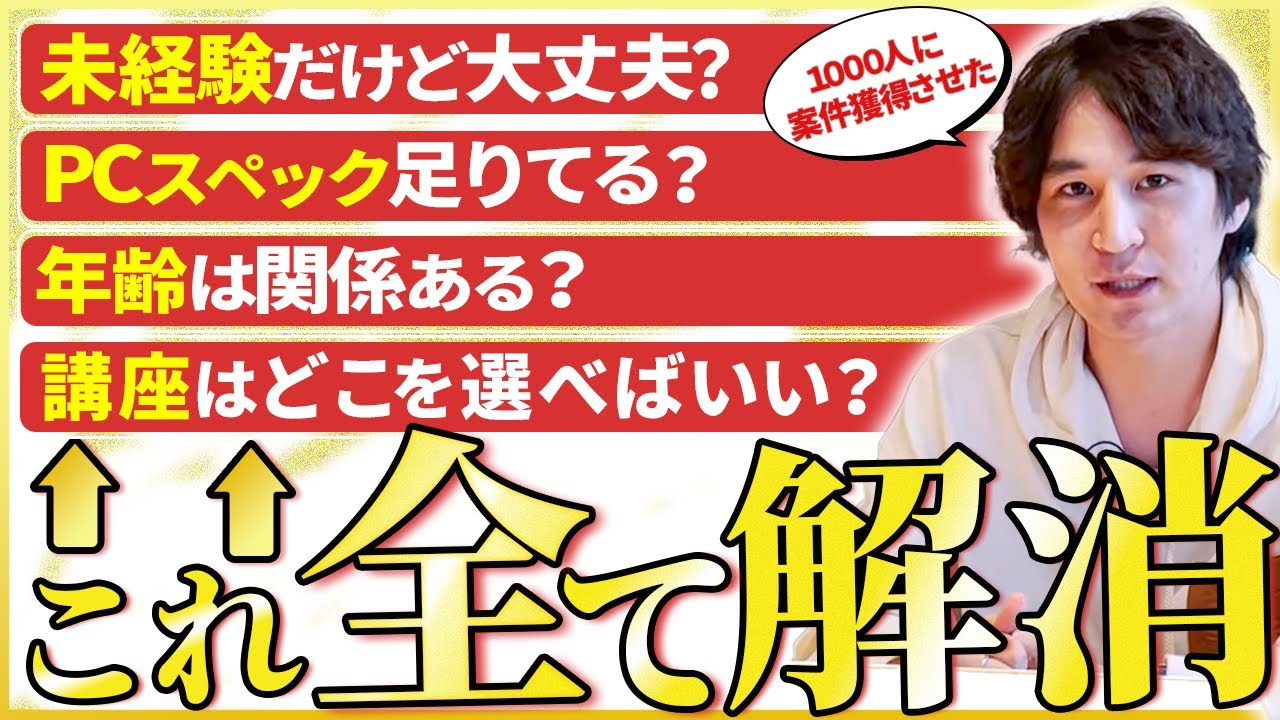 ポートフォリオ_2023