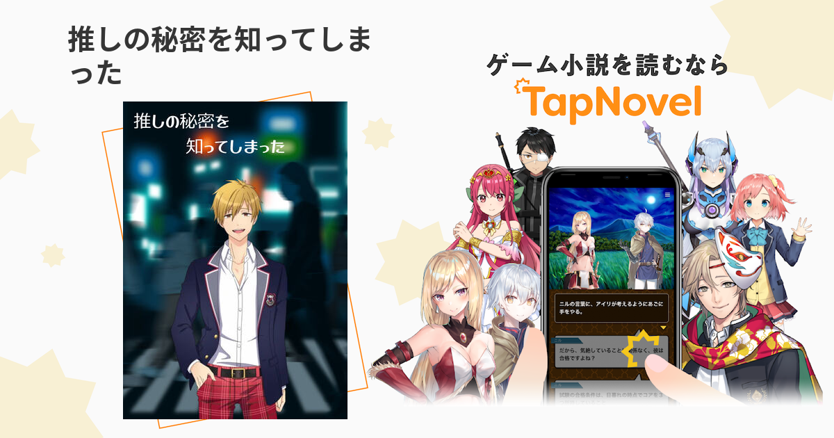 シナリオライター、日本