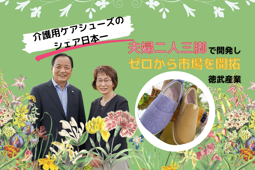 インタビュー、写真