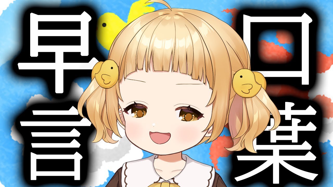 映像クリエイター、live2dモデル