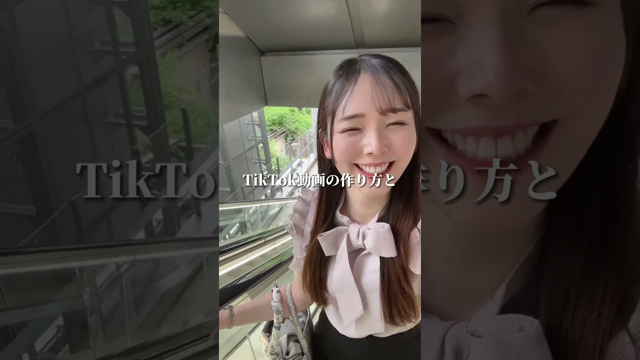 【参考動画】広告Vlog風