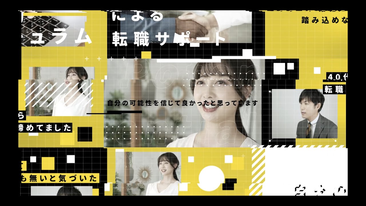 作成事例【coding camp】プロモーション動画