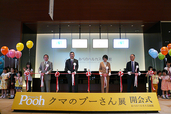プーと仲間たちの原点を探る『クマのプーさん展』が大阪でスタートした開会式・内覧会をレポート | SPICE - エンタメ特化型情報メディア スパイス