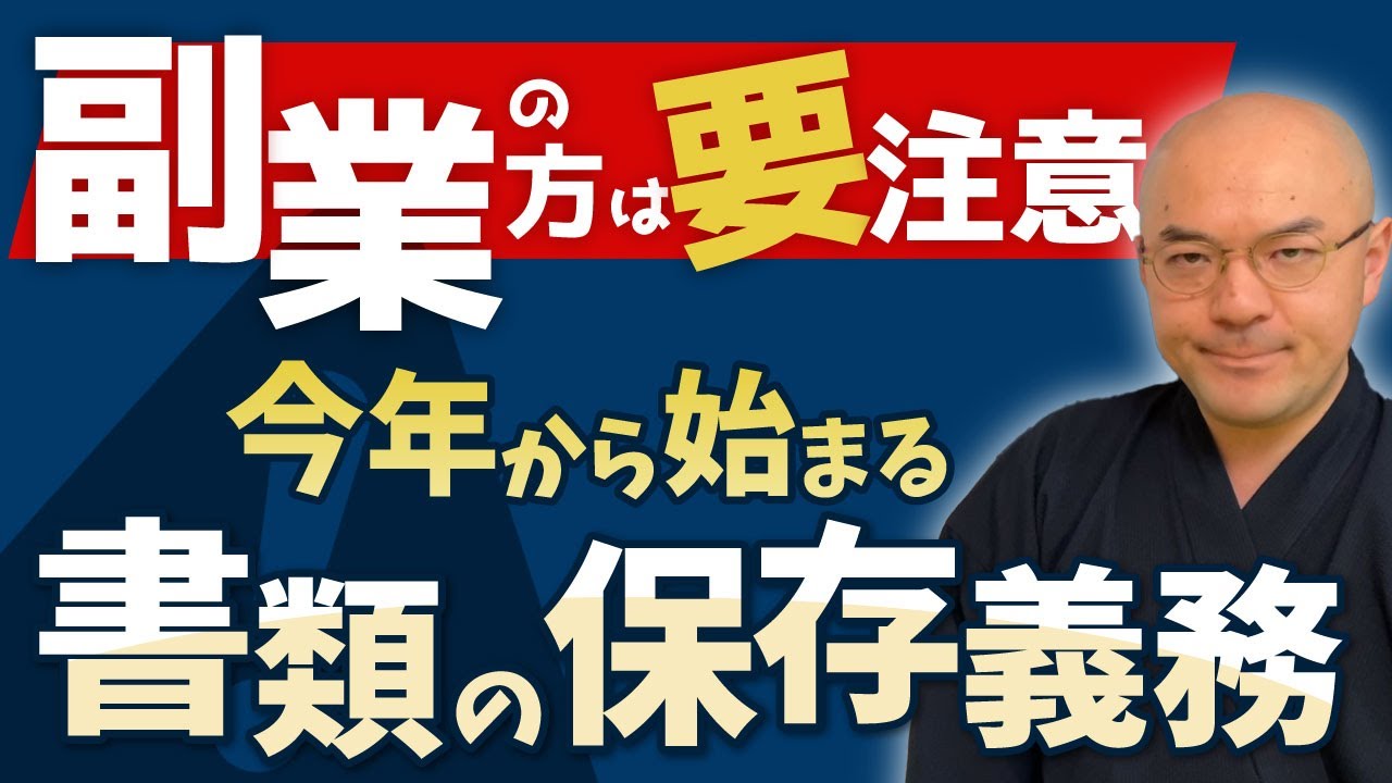 税金坊ch　様