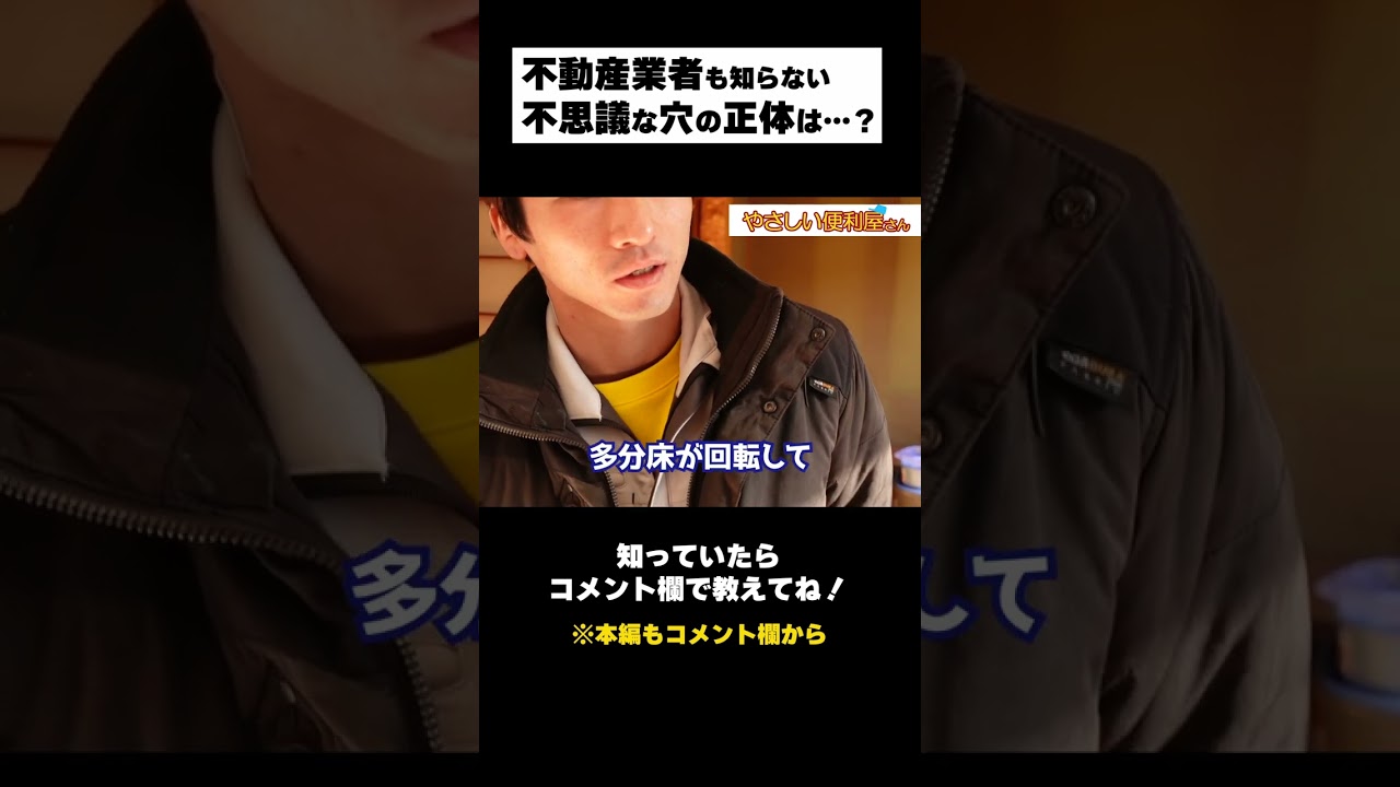 広告バナー、ショート動画