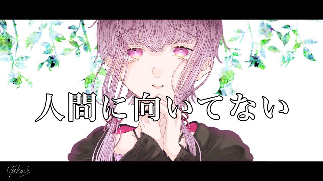 ボカロ、bgm