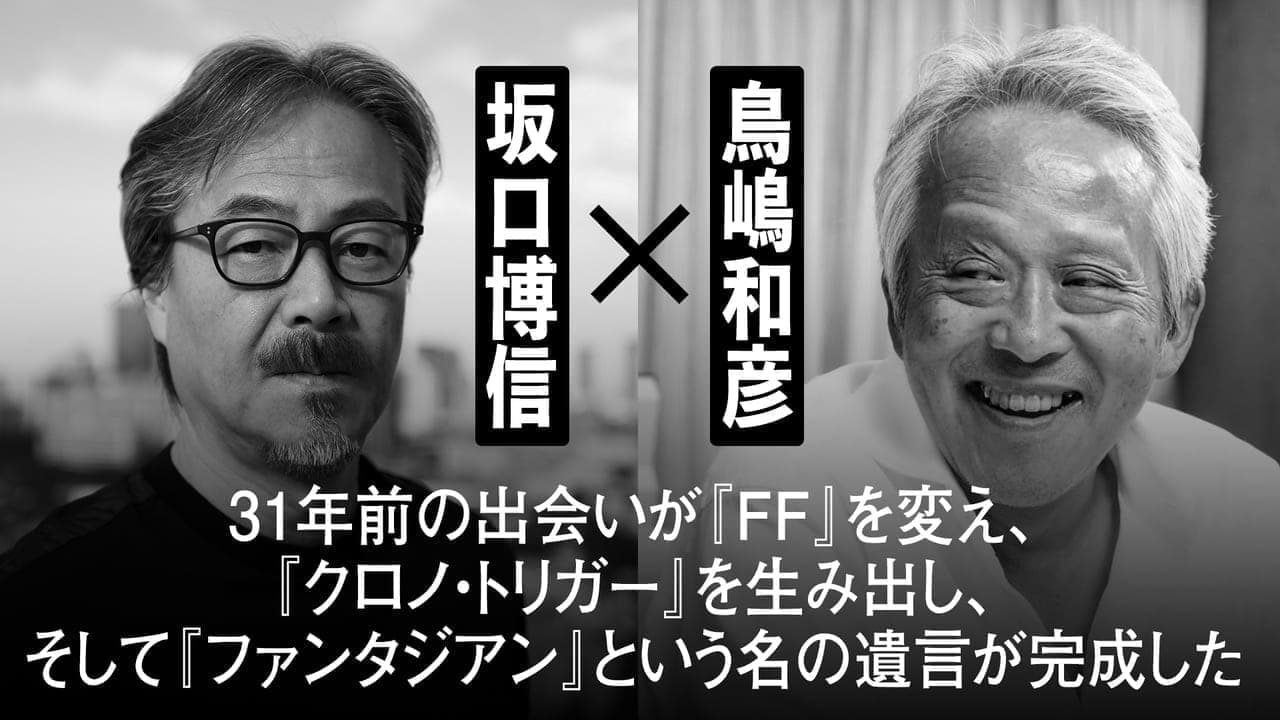 てて、プロジェクトセカイ