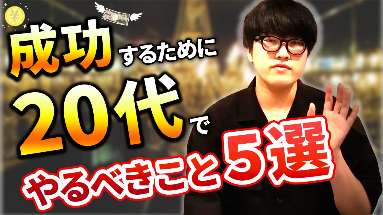 ビジネス系動画