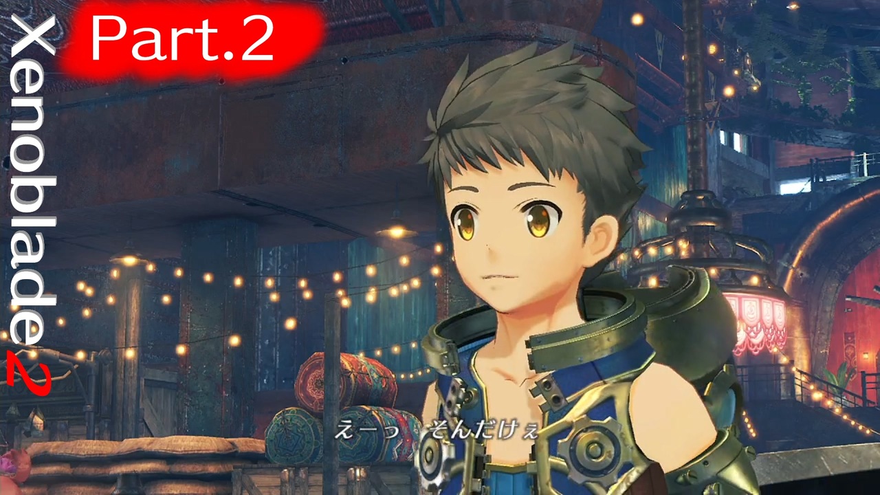 【ゼノブレイド2】サルベージャー茜　Part2【Voiceroid実況プレイ】