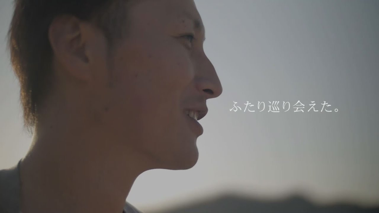 もうすぐ夫婦になる二人