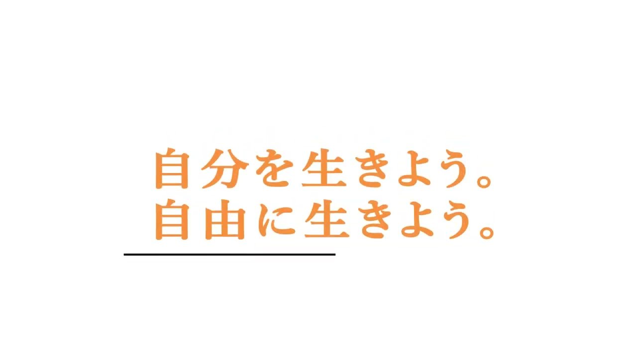 卒業制作