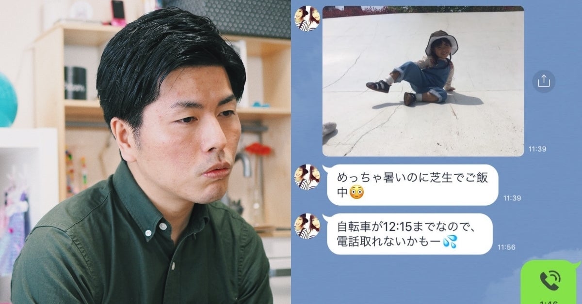 漫画家、東日本大震災